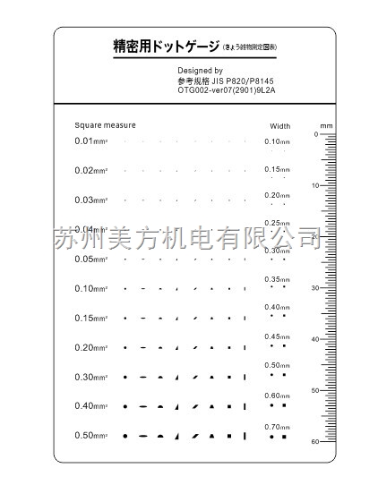 三丰数显卡尺,SJ系列粗糙度仪,显微维氏硬度计