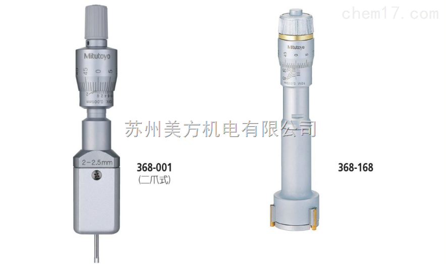 三丰数显卡尺,SJ系列粗糙度仪,显微维氏硬度计
