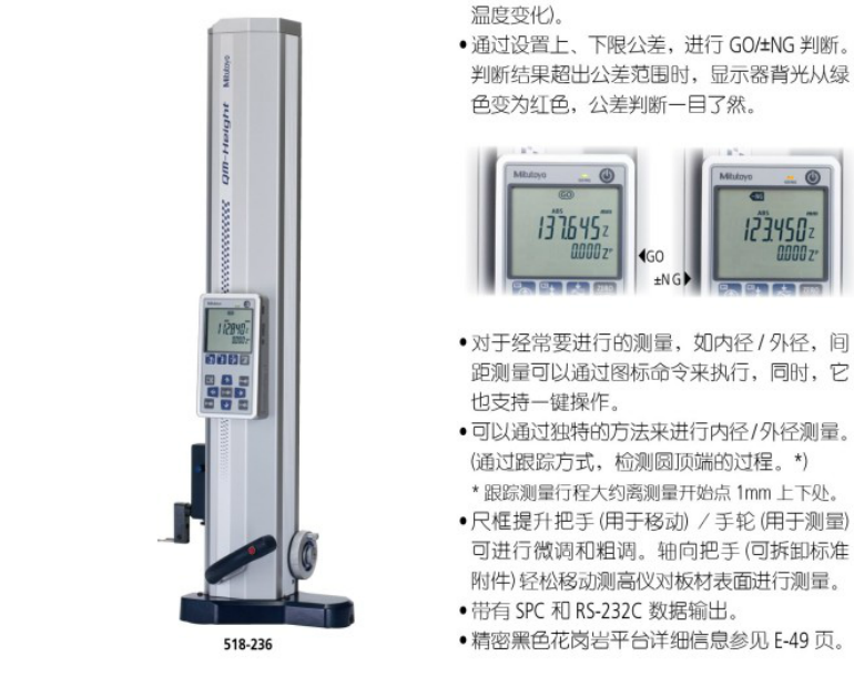 三丰数显卡尺,SJ系列粗糙度仪,显微维氏硬度计